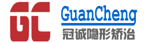 冠诚隐形矫治